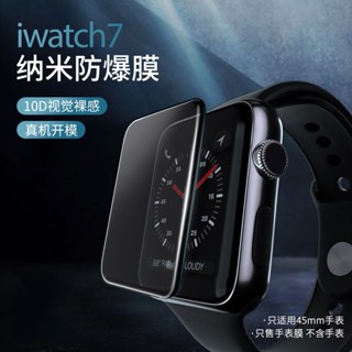 ฟิล์มกันรอยหน้าจอ สําหรับ Apple Iwatch 8