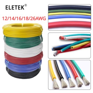 สายเคเบิลซิลิโคนไฟฟ้า แบบนิ่ม ทนความร้อน 12AWG 14AWG 16AWG 18AWG 26AWG สีแดง สีดํา สีฟ้า สีเหลือง