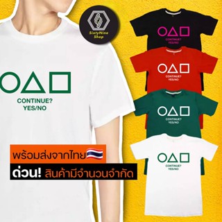 📦พร้อมส่ง 🔥พร้อมส่ง🔥 เสื้อยืดคอตตอนพิมพ์ลาย "เกมส์" ผ้าฝ้ายบริสุทธิ์ T-shirt