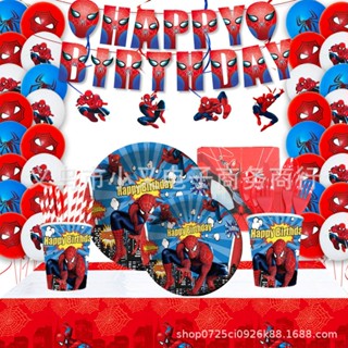 Gp1 ผ้าปูโต๊ะ ลาย Marvel spider man PG1 สําหรับตกแต่งปาร์ตี้วันเกิด