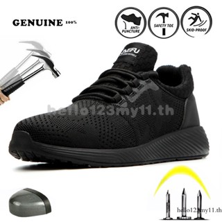 Mens and womens work shoes, smash-proof, stab-proof and non-slip.