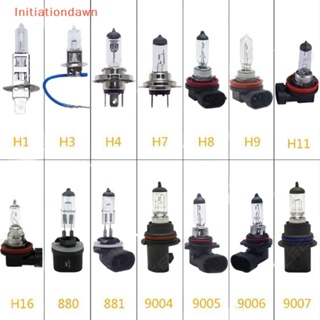 [Initiationdawn] หลอดไฟตัดหมอก 9005 9006 H1 H3 H4 H7 H11 HB3 สําหรับรถยนต์