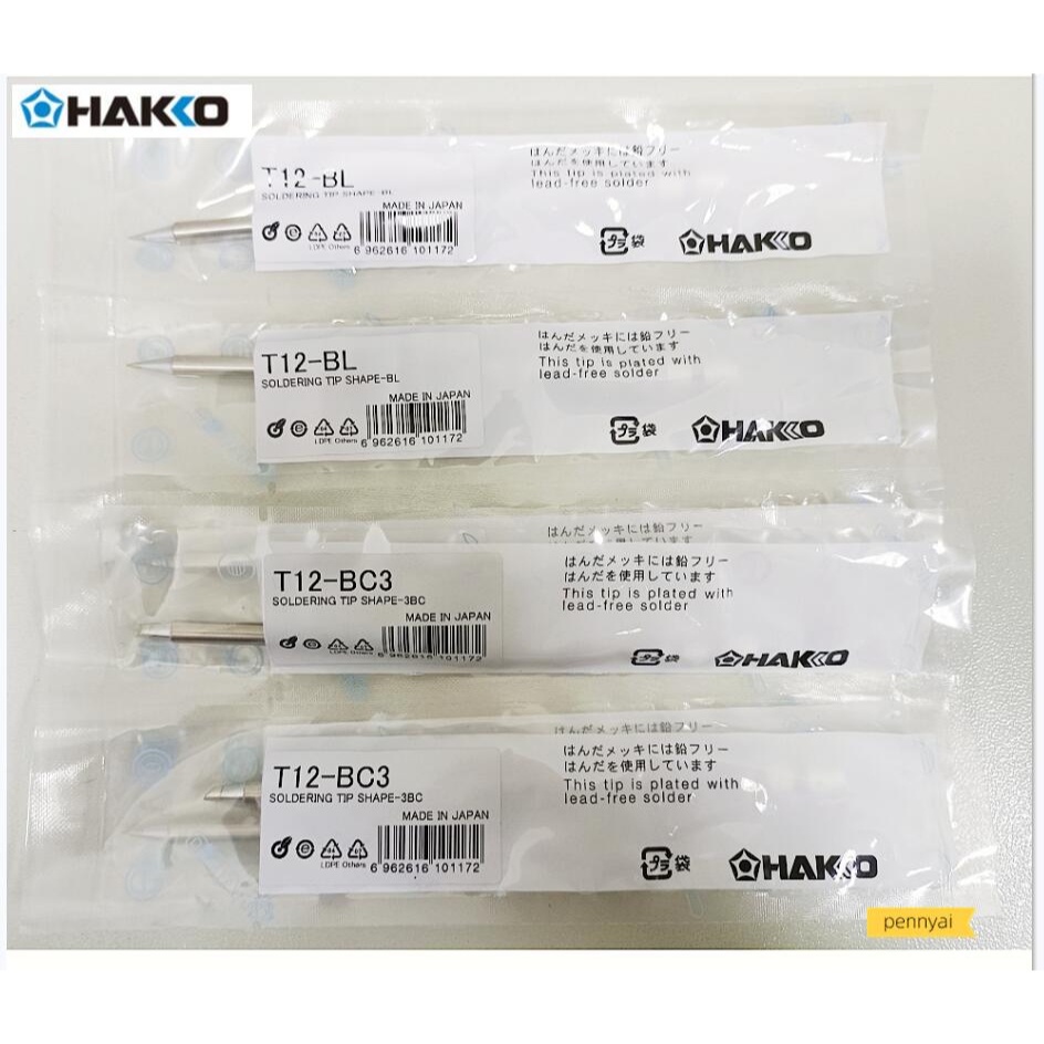 ปลายหัวแร้งบัดกรี Hakko T12 FX-951 ของแท้ จากญี่ปุ่น