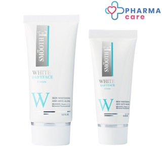 Smooth E White Babyface Cream 12g/30g ครีมทาหน้า   สมูทอี [PC]