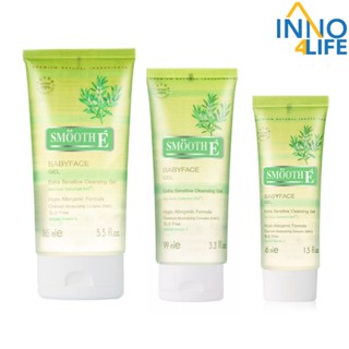 SMOOTH E BABYFACE GEL - สมูทอี เบบี้เฟส เจล 1.5 ออนซ์, 3.3 ออนซ์ หรือ 5.5 ออนซ์ [inno]
