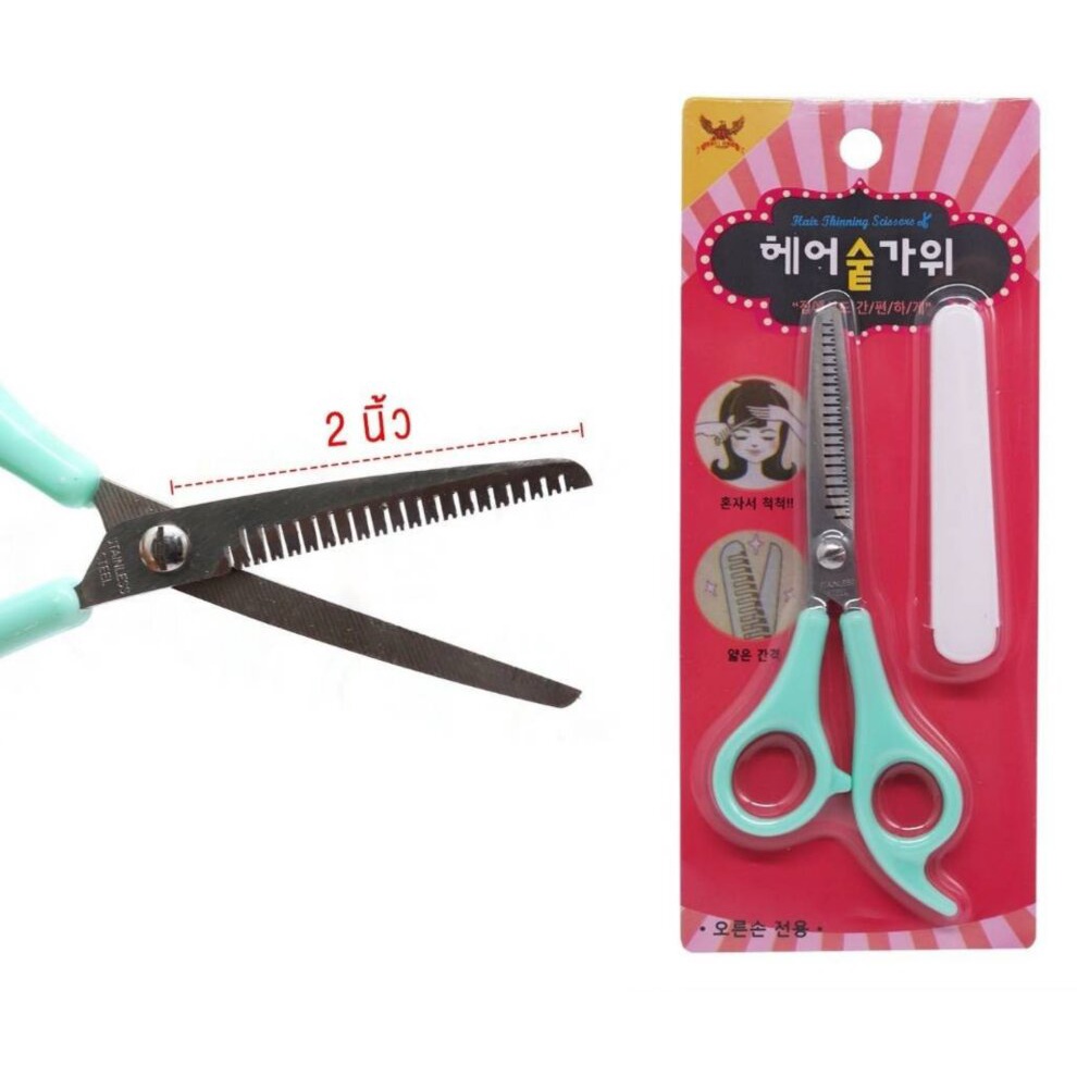 สุดคุ้ม กรรไกรซอยผม 5 นิ้ว JP-7665