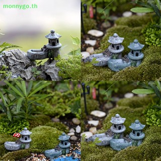 Monnygo โมเดลเรซิ่น รูปหอคอย ขนาดเล็ก สไตล์เรโทร สําหรับตกแต่งบ้าน สวนขวด DIY