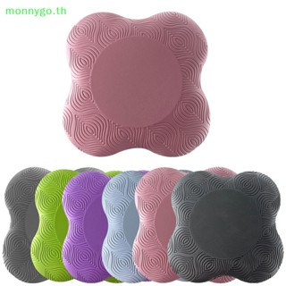 Monnygo แผ่นรองเข่า กันลื่น สีพื้น สําหรับเล่นโยคะ 1 แพ็ค