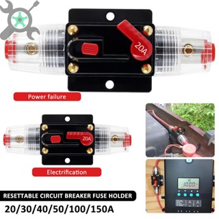ตัวยึดฟิวส์เบรกเกอร์ พร้อมสวิตช์รีเซ็ต 12-48V DC SHOPCYC8124