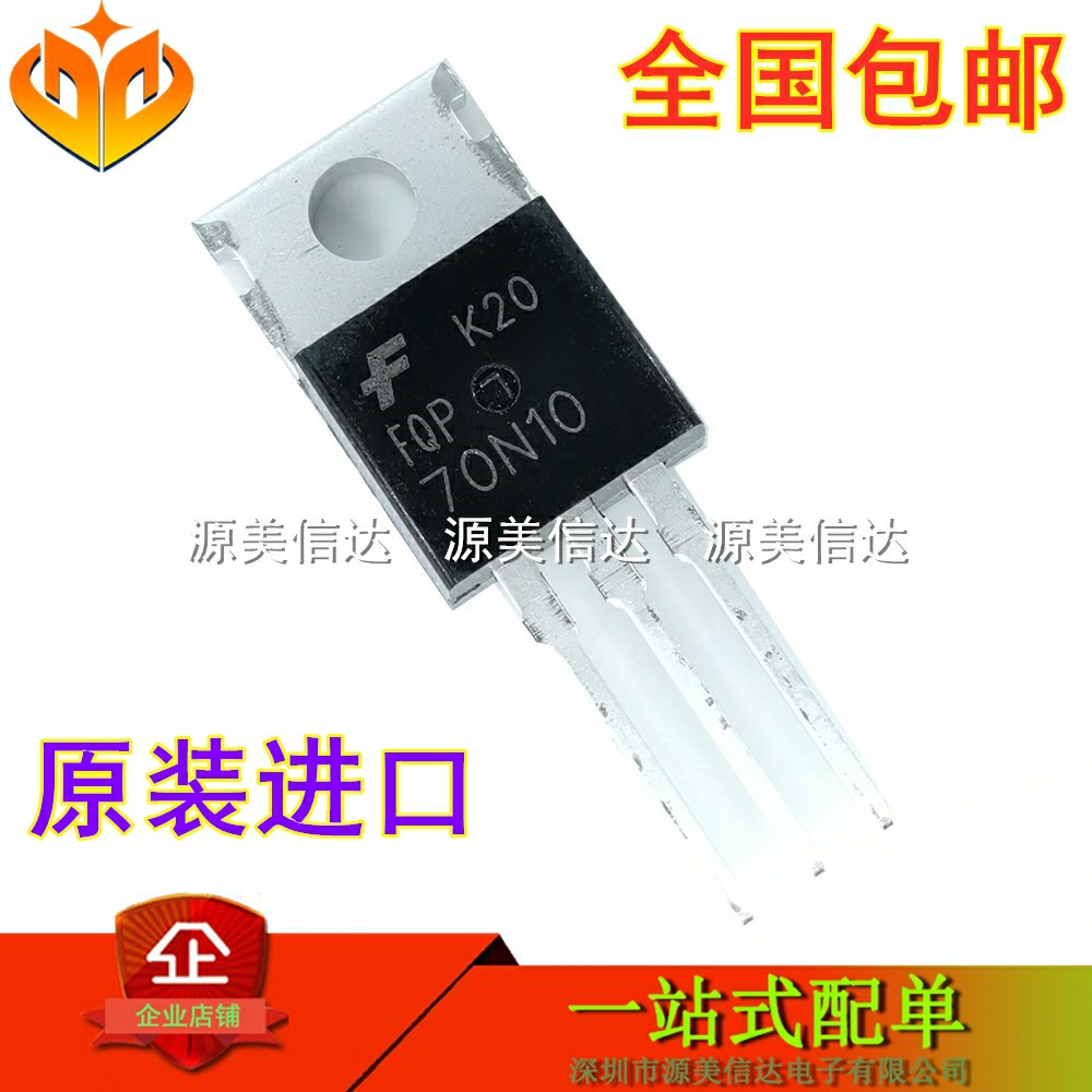 ใหม่ 100%& FQP70N10 70A/100V N MOS 70N10