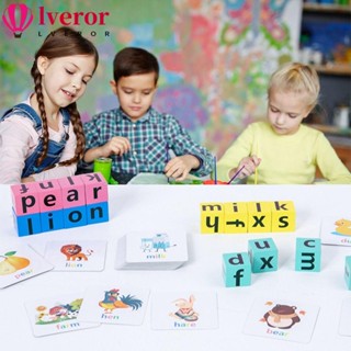 Lveror เกมสะกดคําตัวอักษร บล็อกใหม่ แฟลช Montessori ของเล่นไม้