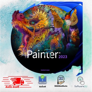 Corel Painter 2023  โปรแกรมวาดรูป ลงสีภาพ สร้างงานศิลปะ [ตัวเต็ม][ถาวร] ส่งฟรี 🔥