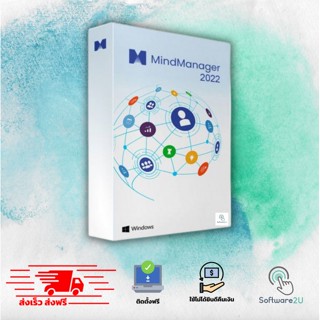 MindManager 2022  โปรแกรมออกแบบสร้าง Mind map [ตัวเต็ม][ถาวร] ส่งฟรี 🔥