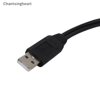 &lt;Chantsingheart&gt; 2 In 1 สายเคเบิลต่อขยาย USB 2.0 ตัวเมีย เป็น USB ตัวผู้ แบบคู่ สําหรับฮาร์ดดิสก์ การ์ดเครือข่าย ลดราคา