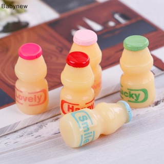 &lt;Babynew&gt; เครื่องดื่มนมจิ๋ว สําหรับบ้านตุ๊กตา ลดราคา 5 ชิ้น ต่อล็อต