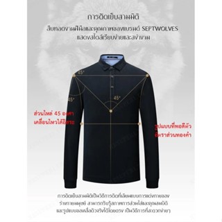 เสื้อยืดคอพับแขนยาวผ้าเนื้อไหมสำหรับผู้ชาย