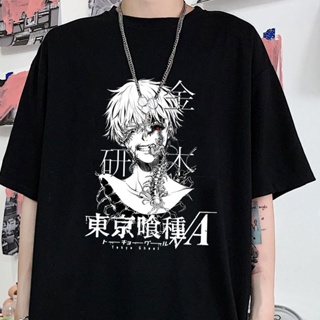 Tokyo Ghoul Kaneki Ken Printed Loose Fit T-Shirt การ์ตูนสุดเก๋อนิเมะ เสื้อยืดผู้ชายผู้หญิง เสื้อผ้า