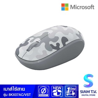 BLUETOOTH MOUSE (เมาส์บลูทูธ) MICROSOFT BLUETOOTH MOUSE (ARCTIC CAMO) (8KX-00007) โดย สยามทีวี by Siam T.V.