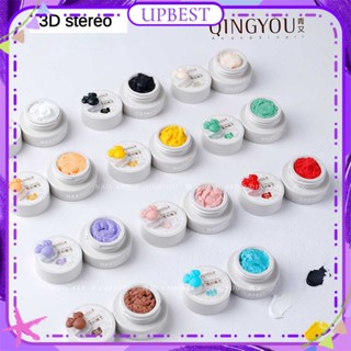 ♕ Qingyou Vatican Micro-carved Flower Nail Polish Gel สามมิติ 3d Soild Relief สีนู้ดกระป๋อง Phototherapy กาวเล็บสำหรับร้านทำเล็บ 12 สี UPBEST