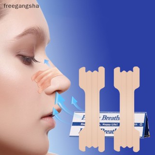 [FREG] สติกเกอร์ติดจมูก ป้องกันการนอนกรน 100 ชิ้น FDH