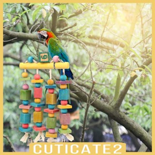 [Cuticate2] ของเล่นไม้เคี้ยว สําหรับหนูแฮมสเตอร์ กระต่ายชินชิล่า