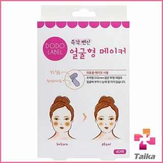 Taika สติกเกอร์หน้าเรียว 40 ชิ้น ยกกระชับใบหน้า ปรับรูปหน้า V-line ใช้ได้ทันที Face Slimming Stickers