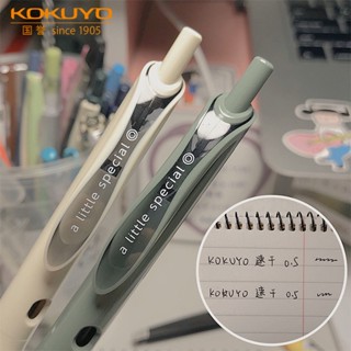 Kokuyo Kokuyo ปากกาหมึกซึมคาร์บอน แบบแห้งเร็ว 0.5 มม. สีดํา สไตล์ญี่ปุ่น สําหรับนักเรียน สํานักงาน