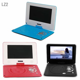 LZ2 เครื่องเล่น DVD พกพาขนาด 12 นิ้ว มัลติฟังก์ชั่น Full HD Car Travel Player พร้อมพอร์ต USB สำหรับรถท่องเที่ยวกลางแจ้ง