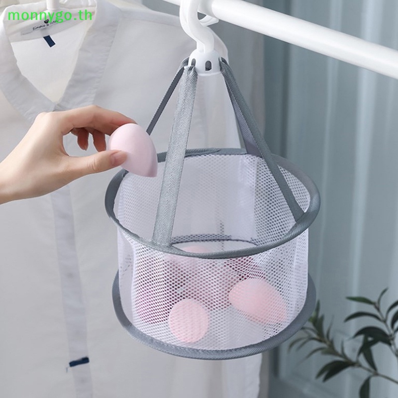 Monnygo แปรงแต่งหน้าตะกร้าอบแห้งตาข่ายพับได้สุทธิราวตากผ้า Organizer TH