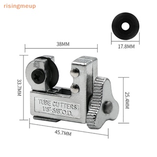 [risingmeup] เครื่องตัดท่อ ทองแดง สเตนเลส อลูมิเนียม ขนาดเล็ก