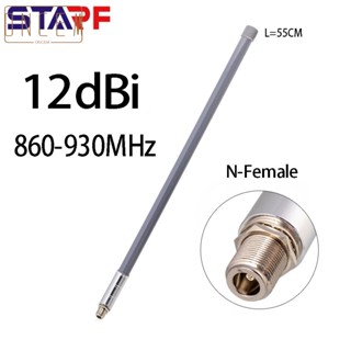 【ONCEMOREAGAIN】Antenna Omnidirectional Receiving STARF Tuned Vertical Polarization 1 Pc