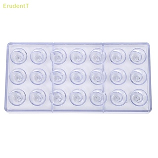 [ErudentT] แม่พิมพ์ช็อคโกแลต โพลีคาร์บอเนต ทรงกลม 3D [ใหม่]