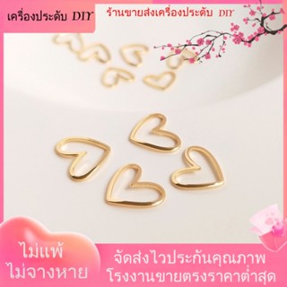 💖เครื่องประดับ DIY ขายส่ง💖จี้ต่างหู รูปหัวใจ ชุบทอง 14k ทรงโค้ง กลวง เครื่องประดับแฮนด์เมด DIY[วงกลม/สร้อยคอ/สร้อยข้อมือ/ต่างหู/กําไลข้อมือ]