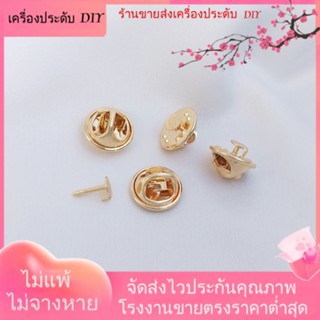 💖เครื่องประดับ DIY ขายส่ง💖เข็มกลัด ชุบทอง 14k ประดับไข่มุก ขนาดเล็ก แฮนด์เมด DIY สําหรับติดปกเสื้อคาร์ดิแกน ผ้าคลุมไหล่[หัวเข็มขัดเชื่อมต่อ/สร้อยคอ/สร้อยข้อมือ/กําไลข้อมือ]