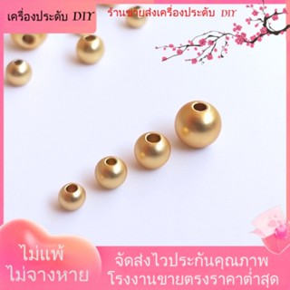 💖เครื่องประดับ DIY ขายส่ง💖ลูกปัด ชุบทอง 18k ทรงกลม แฮนด์เมด สําหรับทําเครื่องประดับ สร้อยคอ สร้อยข้อมือ DIY[ลูกปัด/จี้/สร้อยคอ/สร้อยข้อมือ/กําไลข้อมือ/ต่างหู]