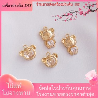 💖เครื่องประดับ DIY ขายส่ง💖จี้รูปหัวเสือน้อยน่ารัก ชุบทอง 14k ฝังเพทาย เครื่องประดับ สําหรับสร้อยข้อมือ DIY[จี้/ลูกปัด/สร้อยคอ/สร้อยข้อมือ/ต่างหู/กําไลข้อมือ]