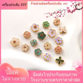 💖เครื่องประดับ DIY ขายส่ง💖ลูกปัดหินมูนสโตน โอปอล ลายดอกพีช ชุบทอง[ลูกปัด/จี้/สร้อยคอ/สร้อยข้อมือ/กําไลข้อมือ/ต่างหู]