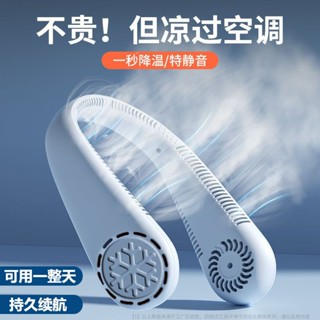 พัดลมคล้องคอ ขนาดเล็ก แบบคล้องคอ ปรับระดับได้ พอร์ต USB