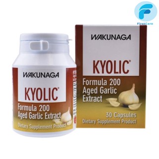 Nutrakal Kyolic 200 กระเทียมบ่มสกัด 30 แคปซูล [ First Care ]