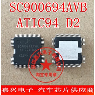 ใหม่ ของแท้ SC900694ชิป Ecu AVB ATIC94 D2 QFP64 สําหรับรถยนต์