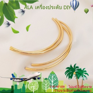 ❤️เครื่องประดับ DIY❤️ข้อศอก ชุบทอง 14k 60 มม. ครึ่งวงกลม แฮนด์เมด สําหรับทําเครื่องประดับ สร้อยข้อมือ DIY[ท่อชุบทอง/สร้อยคอ/สร้อยข้อมือ/กําไลข้อมือ/ต่างหู]