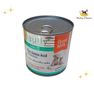 EXP11/2024 paully นมแพะกระป๋อง 400 ml เสริมอะมิโน แอซีด