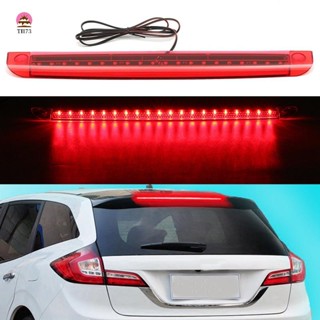 ไฟเบรกท้ายรถจักรยานยนต์ 12V 20 LED 3RD สีแดง