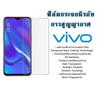 ฟิล์มเซรามิค พลาสติก กันรอยกล้อง 9D กันแตก ติดตั้งง่าย สําหรับ Vivo Y11 y12s Y20 Y12 SDUW