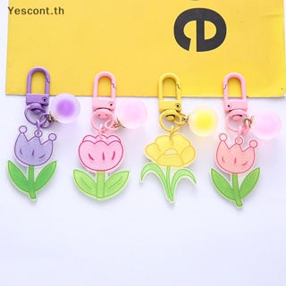 Yescont ใหม่ พวงกุญแจ จี้มงกุฎดอกไม้น่ารัก สีแคนดี้ แฟนตาซี สําหรับผู้หญิง TH