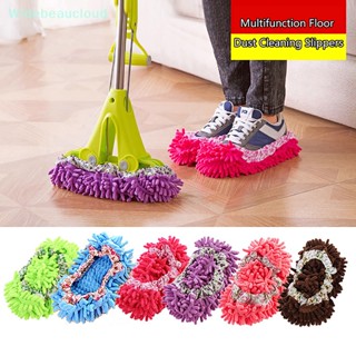 Widebeaucloud 2 ชิ้น Chenille Mop รองเท้าแตะกําจัดฝุ่นเท้าถุงเท้าซับหมวกทําความสะอาดพื้นดี