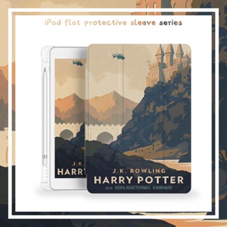 Harry Potter for เคสไอแพด air 4 5 mini 1 2 3 4 5 6 เคส pro 11 10.2 gen 7/8/9 2022 gen10 Airbag tri-fold pen slot case