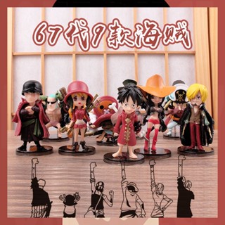 โมเดลฟิกเกอร์ การ์ตูนวันพีช Luffy Sauron 67th Generation 9 แฮนด์เมด สําหรับตกแต่งรถยนต์