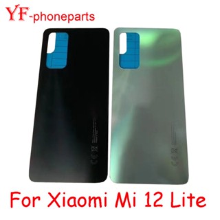 Aaaa ฝาครอบแบตเตอรี่ ด้านหลัง สําหรับ Xiaomi Mi 12 Lite