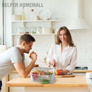  Helper HomeMall ฉนวนกันความร้อนฝาครอบจานผักของเหลือมัลติฟังก์ชั่นผ้าคลุมโต๊ะในครัวกันฝุ่นผ้าคลุมอาหาร